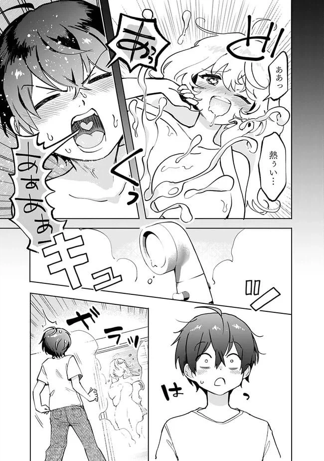 ページ 5 — 第1話