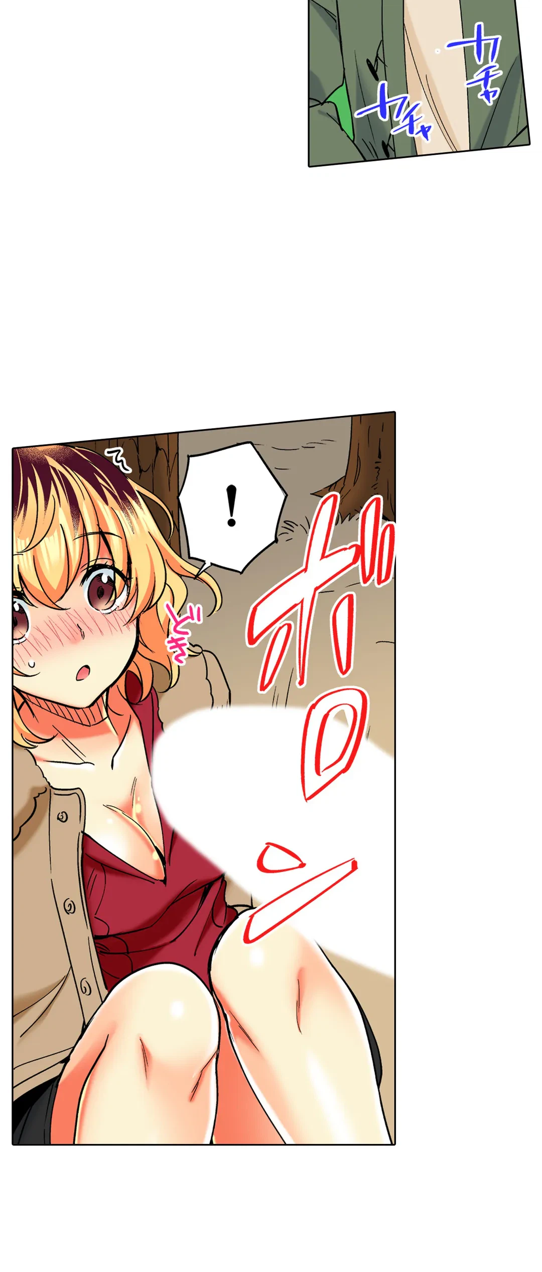 ページ 20 — 第36話