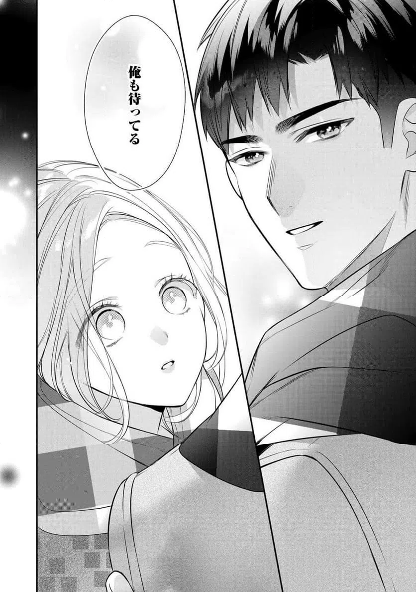 ページ 26 — 第15話