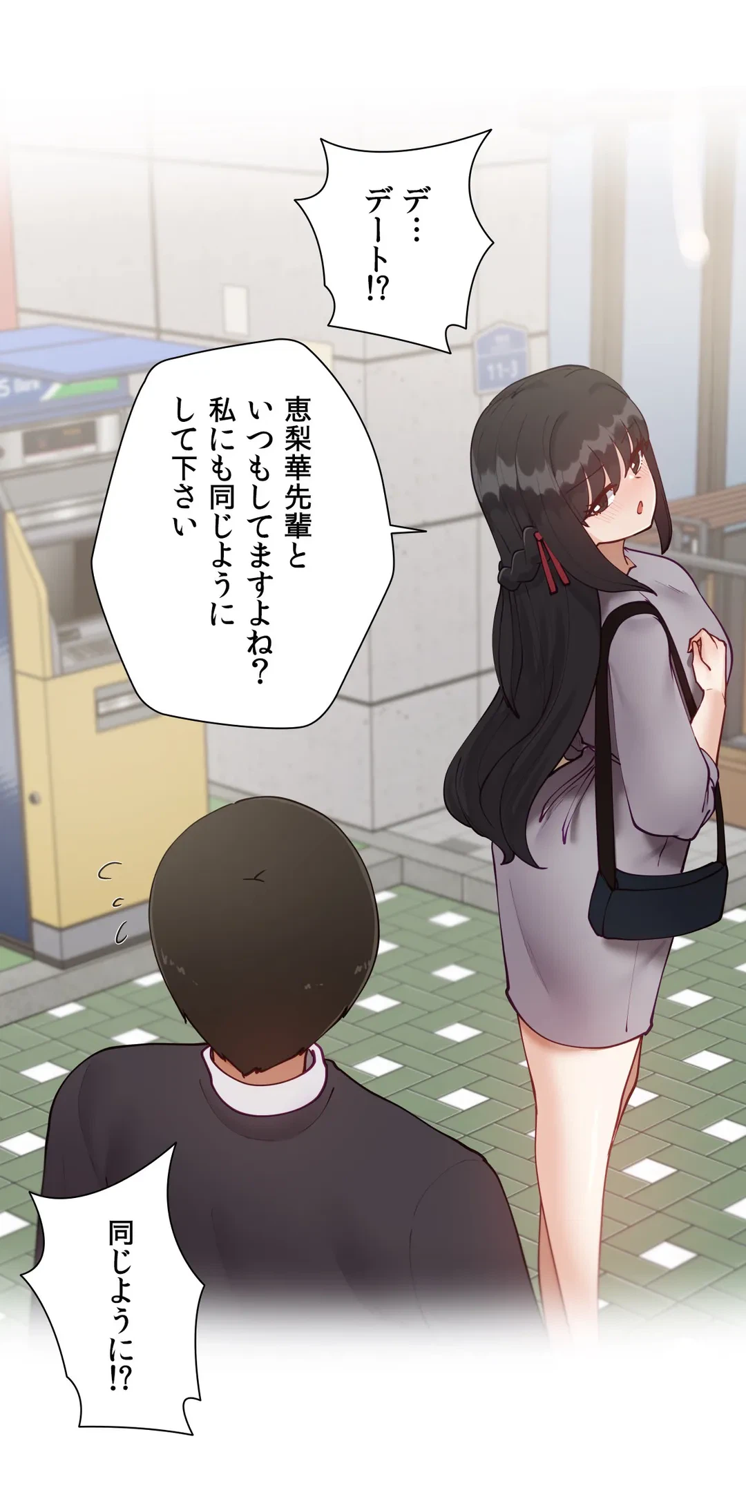 ページ 34 — 第57.9話