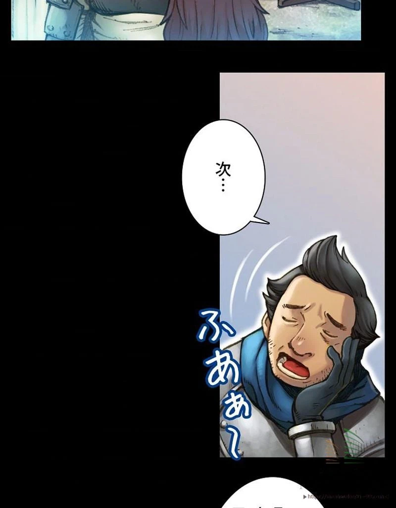 ページ 17 — 第27話