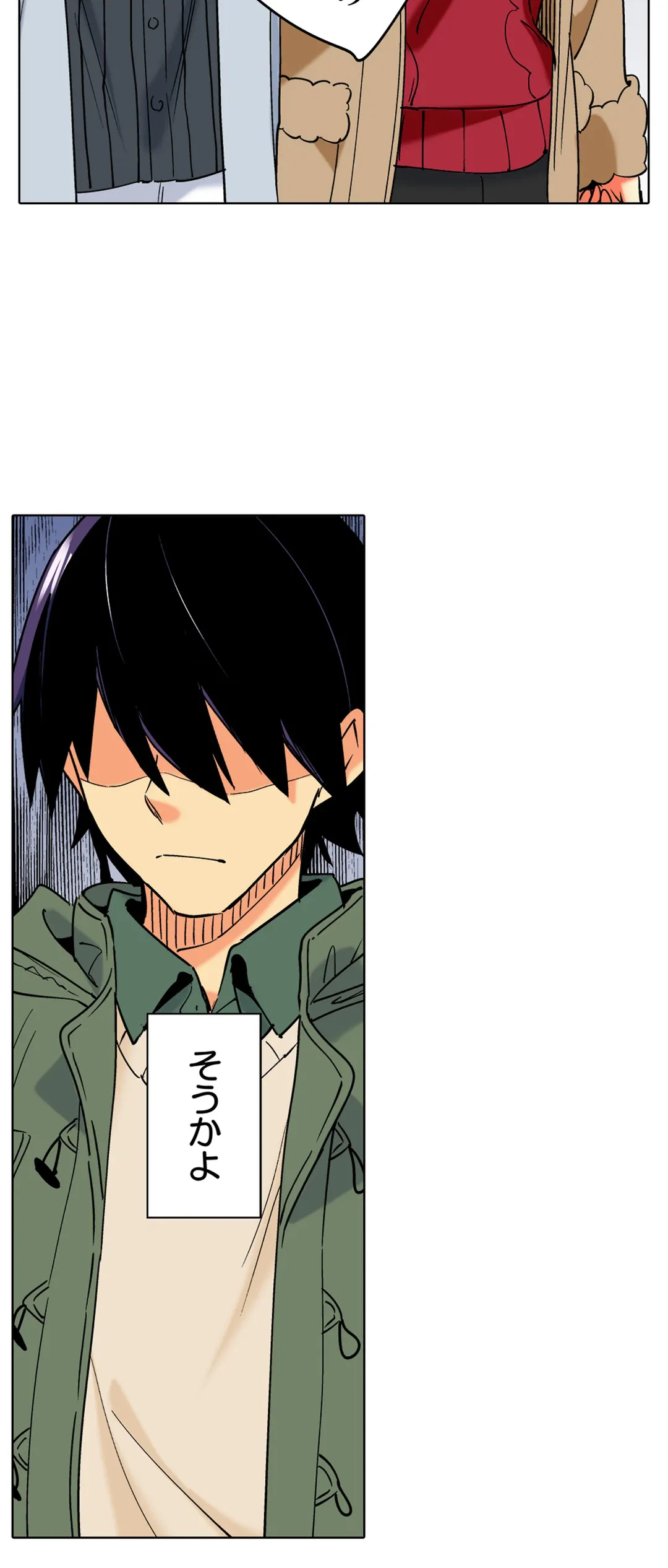 ページ 13 — 第36話
