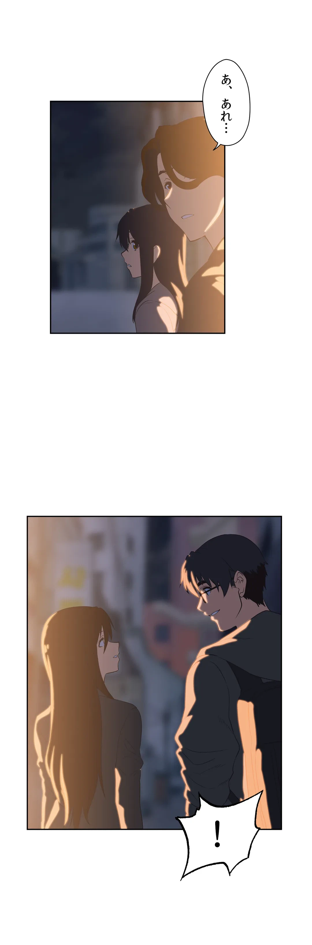 ページ 16 — 第37話