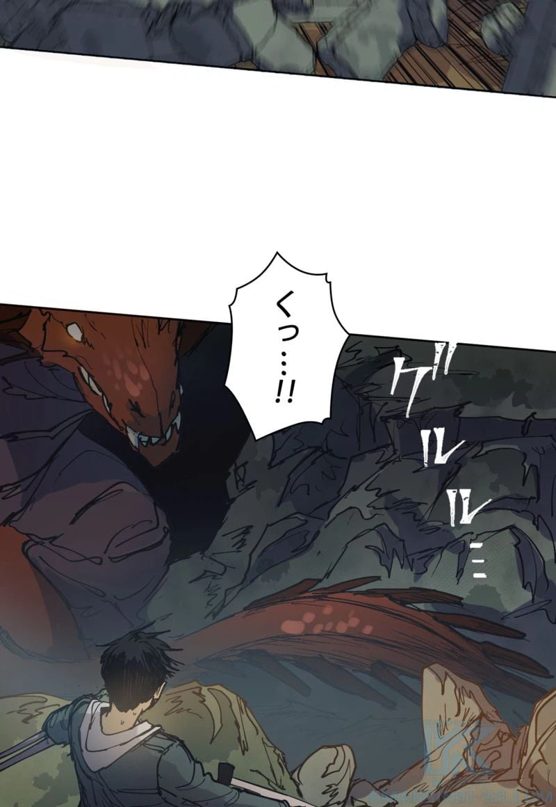 ページ 11 — 第4話