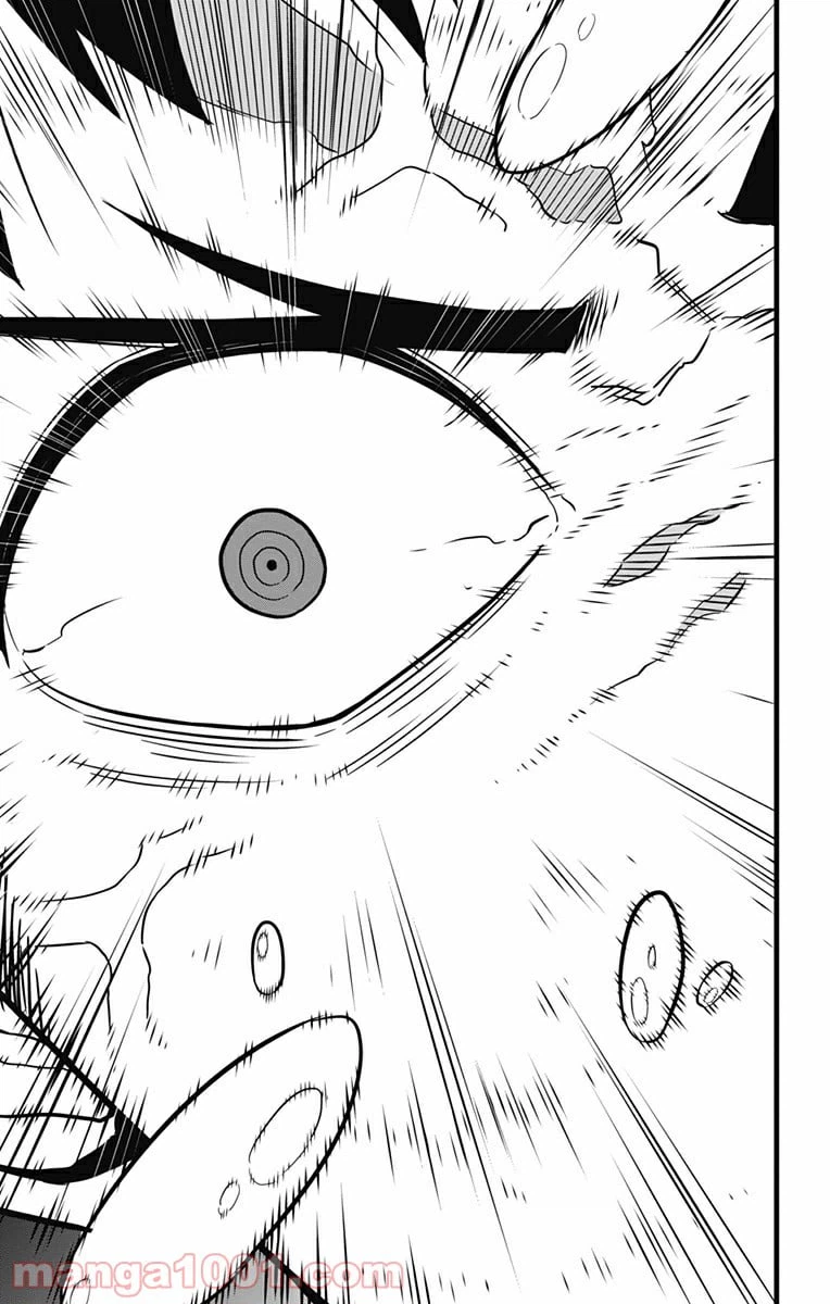 ページ 15 — 第37話