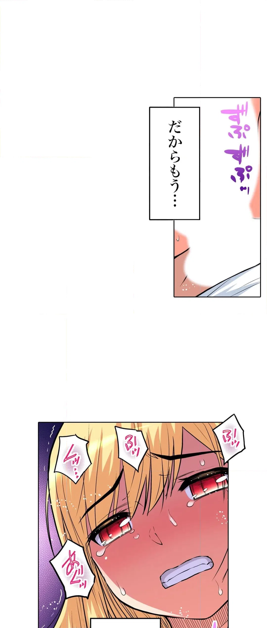 ページ 28 — 第51話