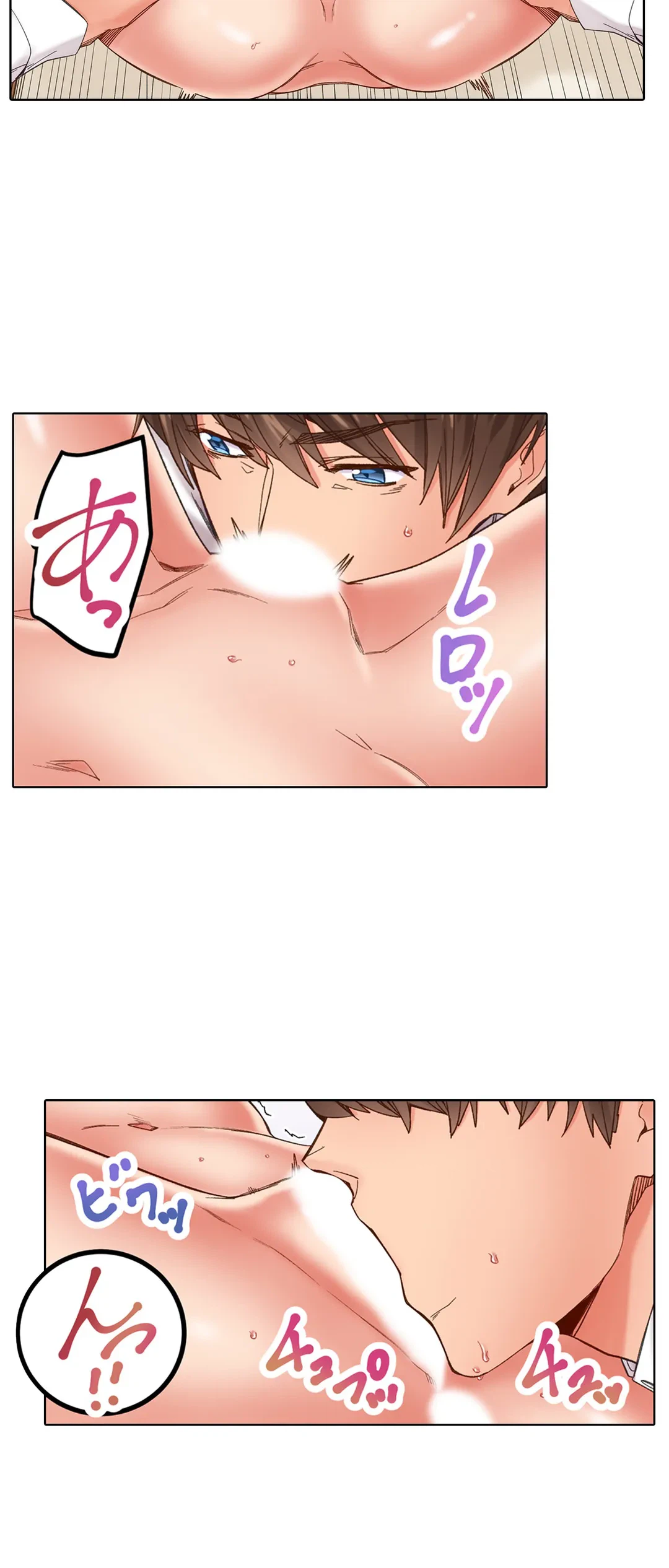 ページ 4 — 第9話