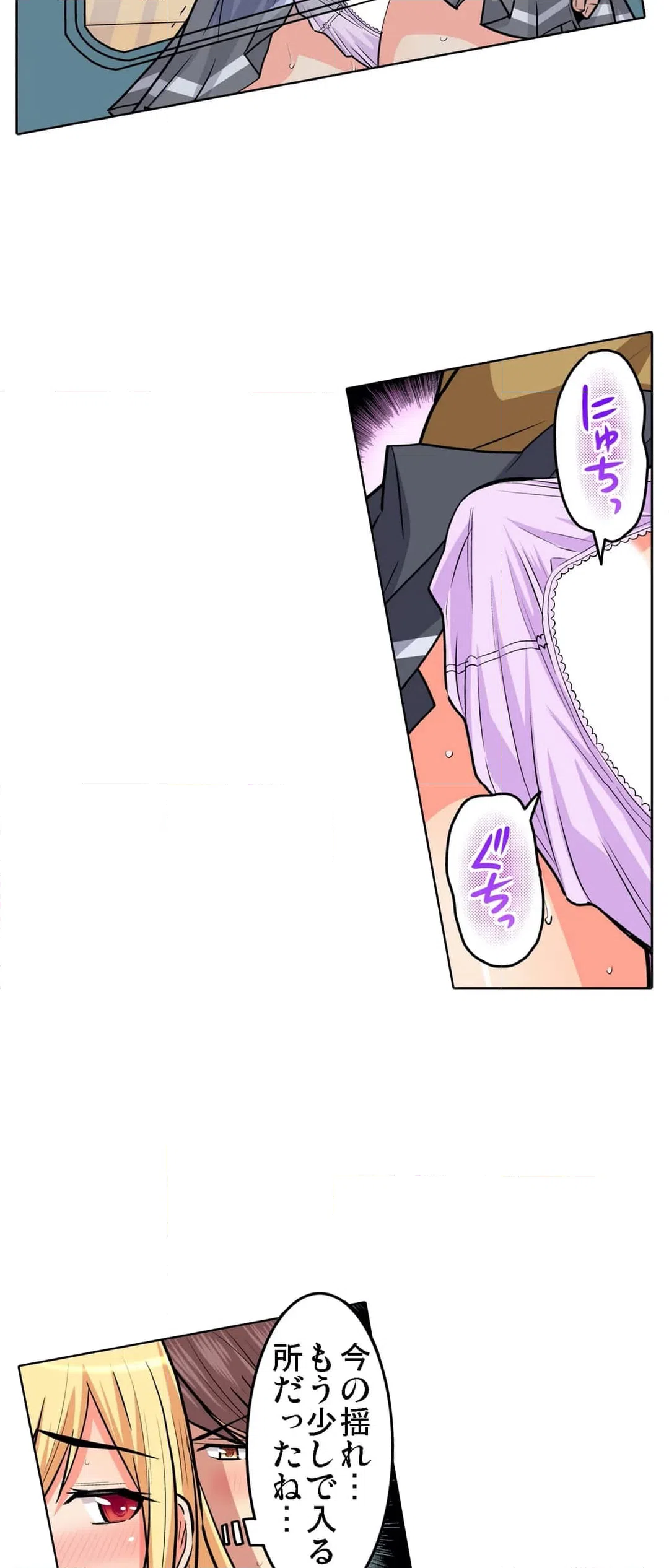 ページ 23 — 第41話