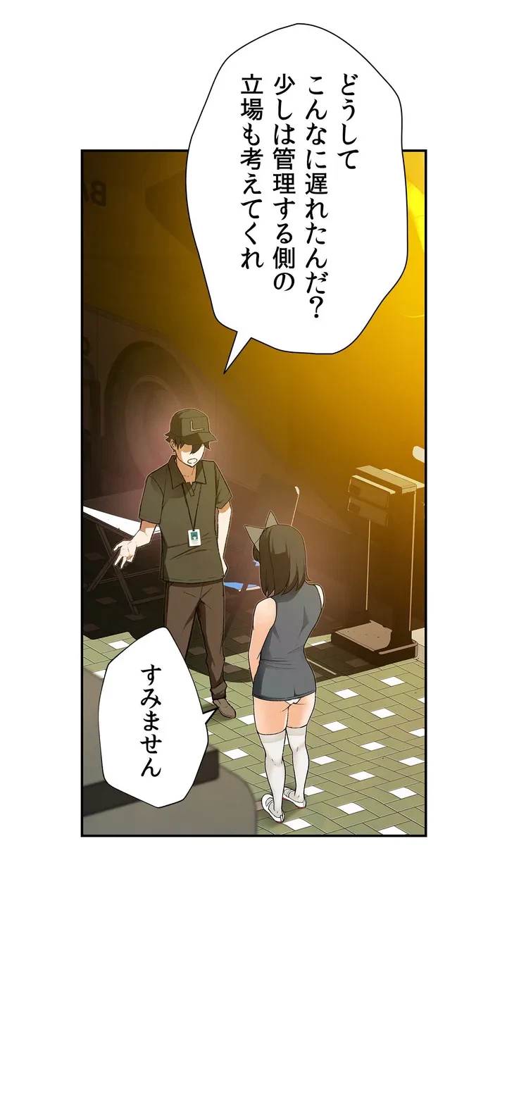 ページ 34 — 第1話