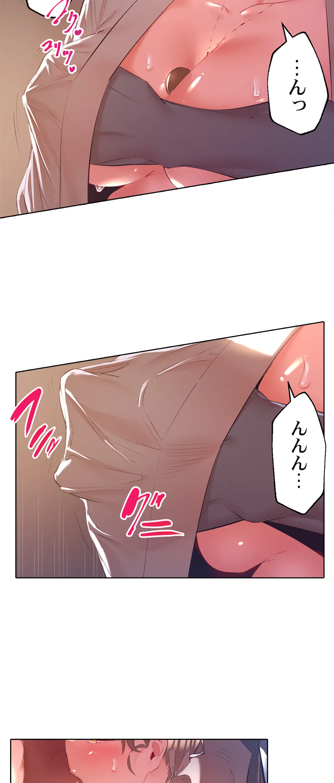 ページ 24 — 第50話
