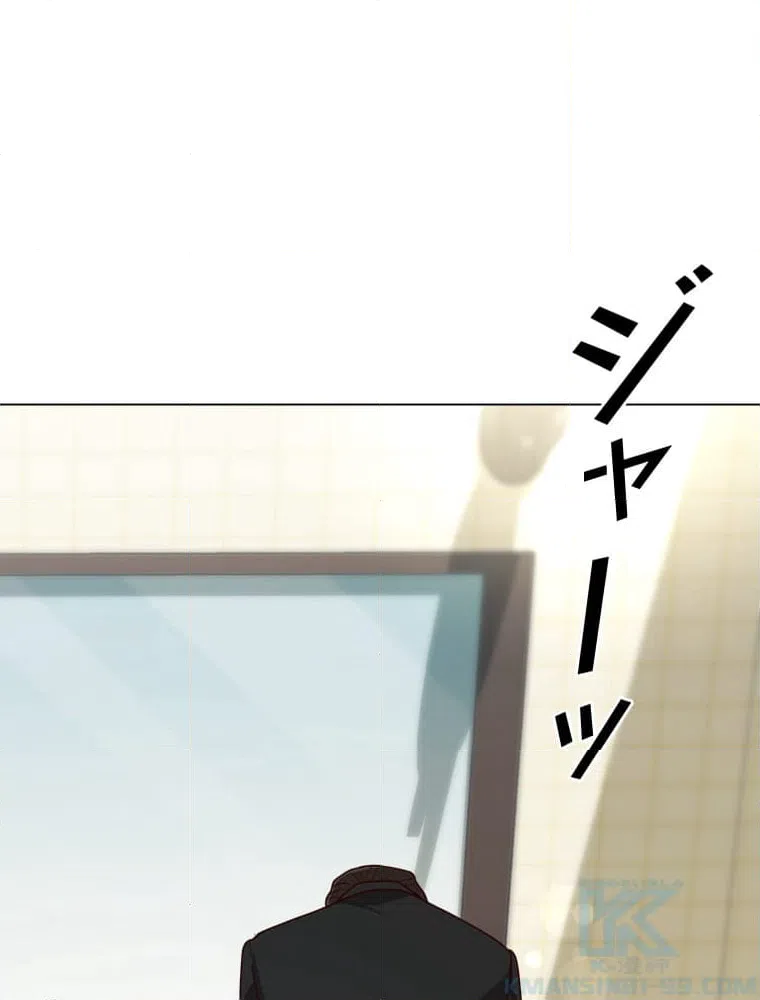 ページ 5 — 第19話