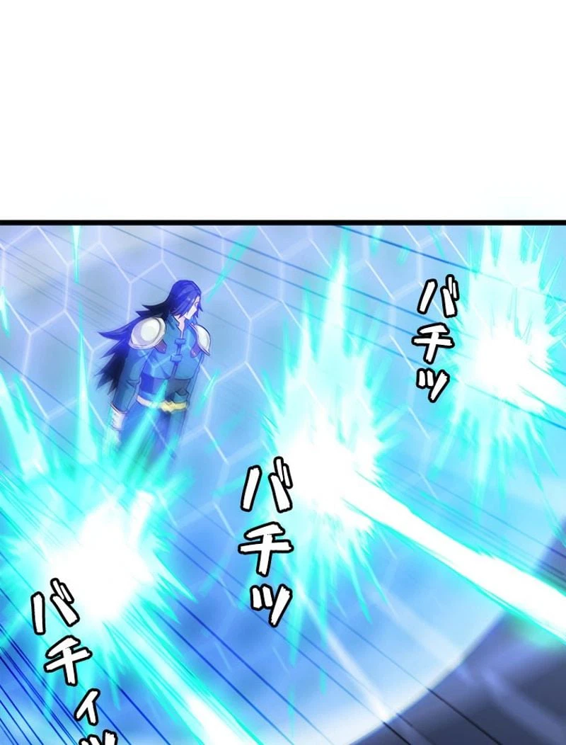 ページ 5 — 第106話