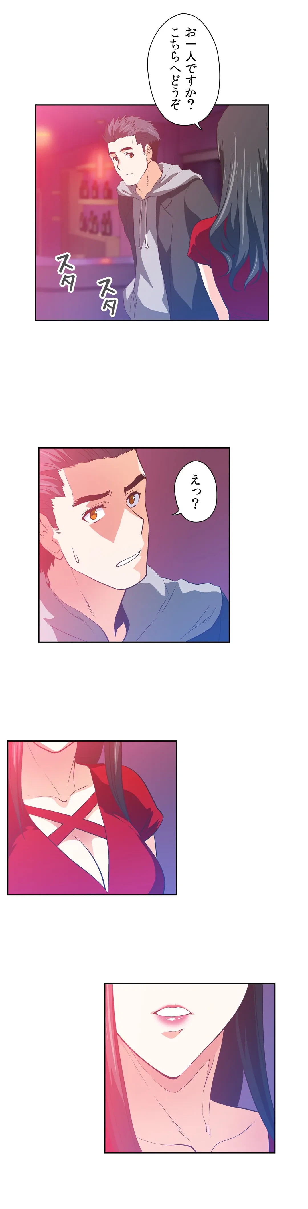 ページ 28 — 第54話