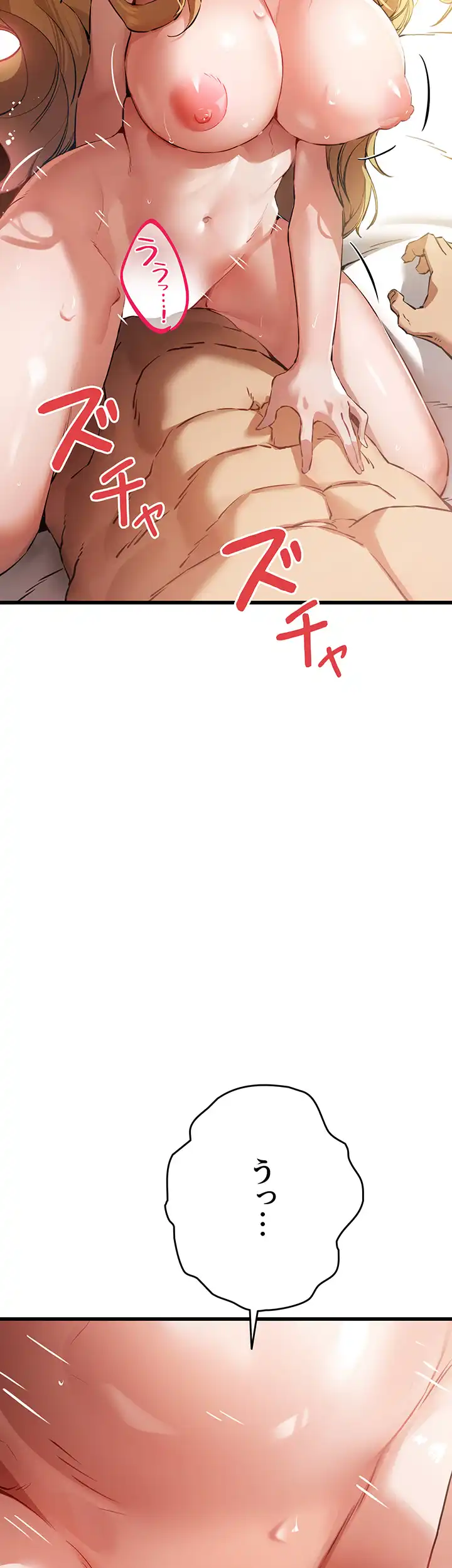 ページ 34 — 第53話