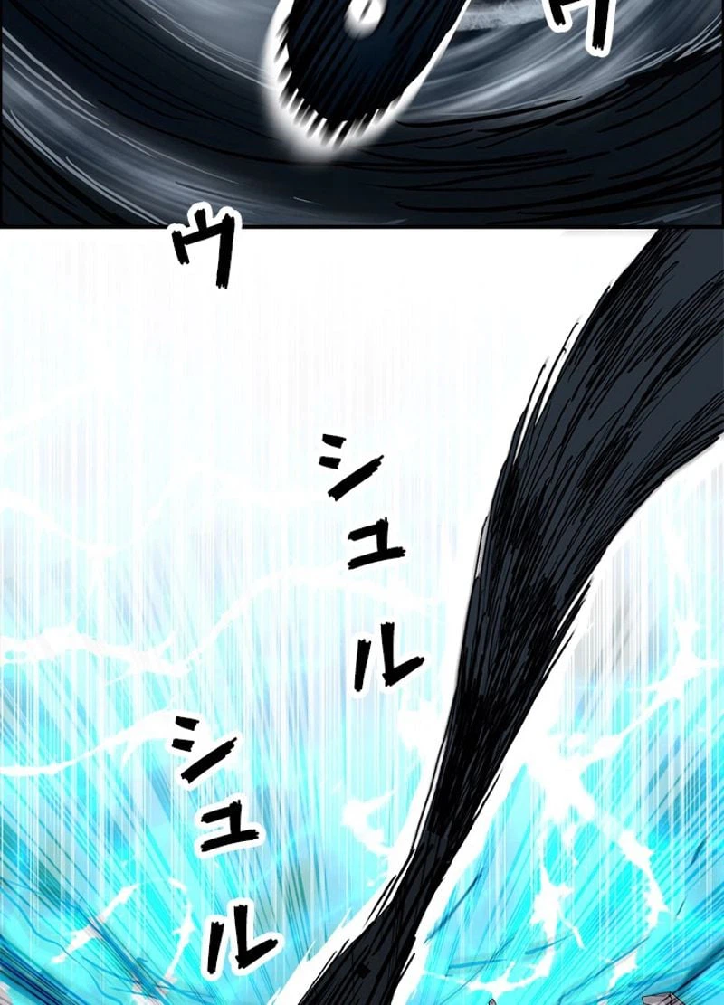 ページ 12 — 第190話
