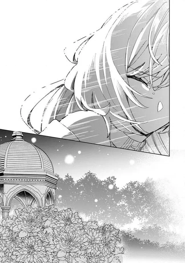 ページ 10 — 第14.2話