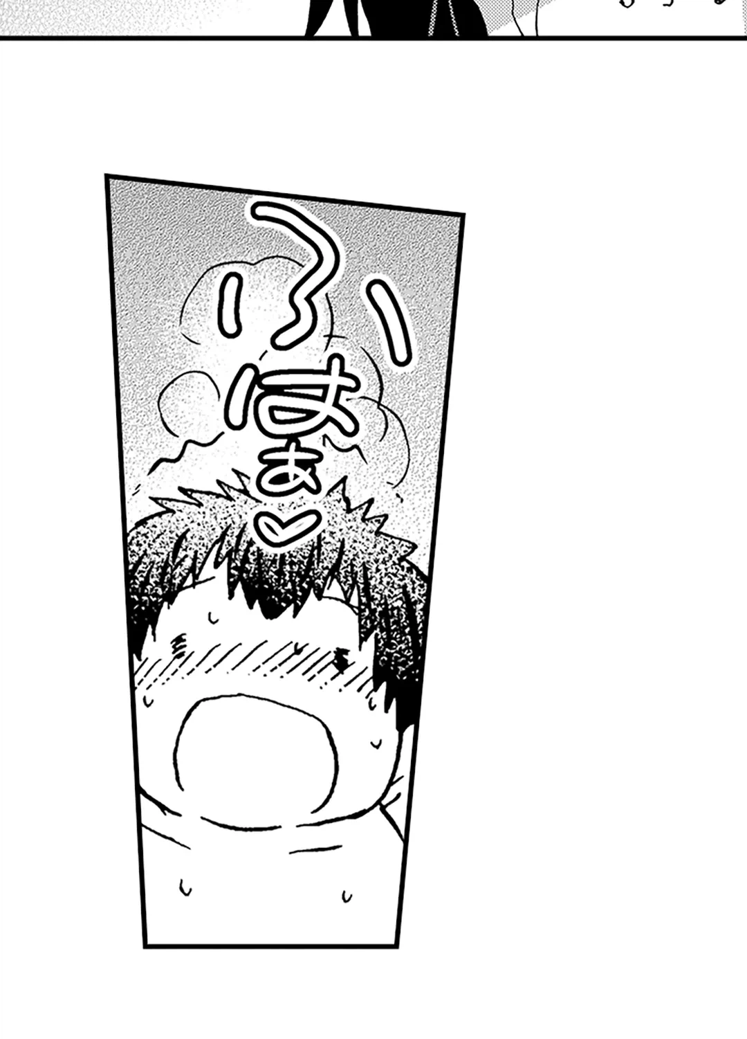 ページ 33 — 第22話