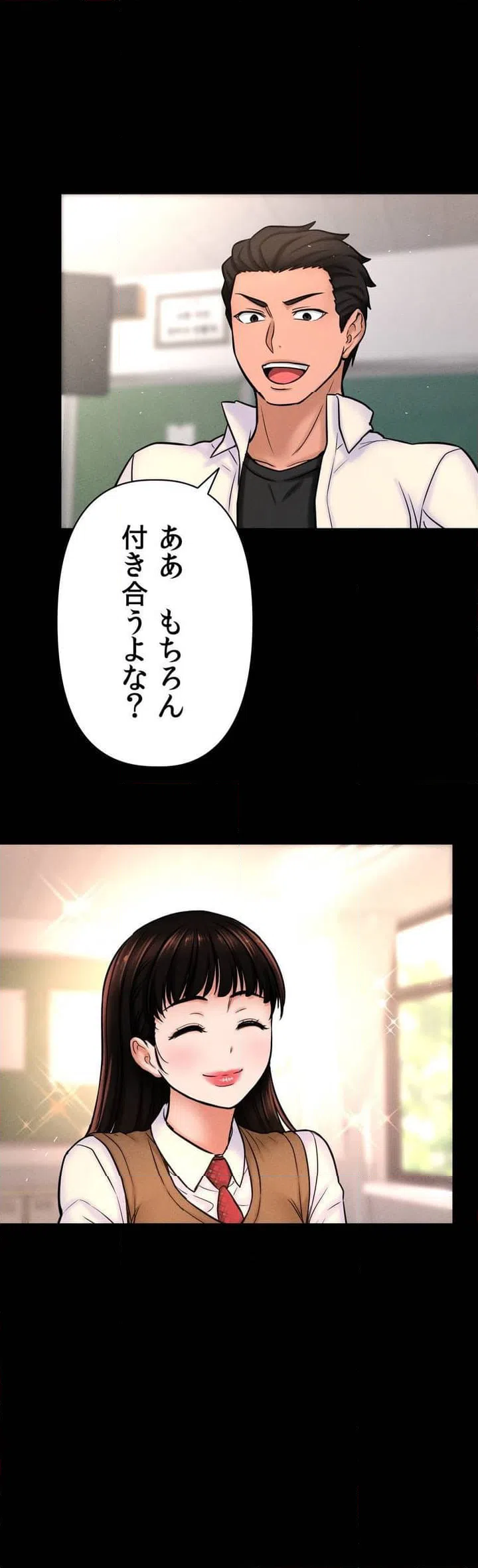 ページ 22 — 第2話