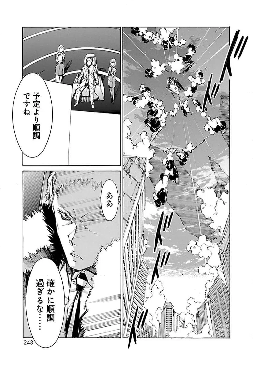 ページ 15 — 第101話