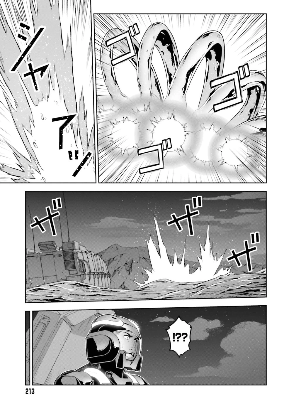 ページ 27 — 第10話
