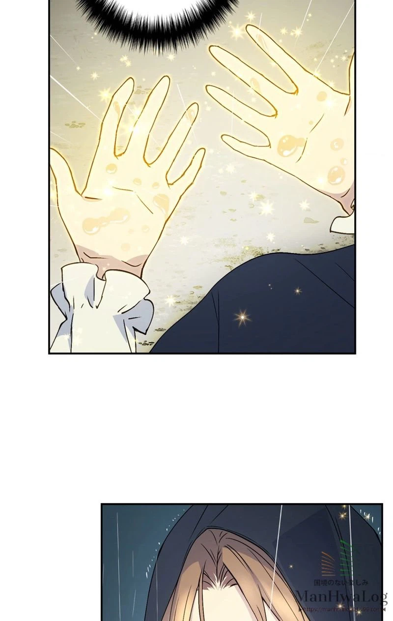 ページ 22 — 第4話