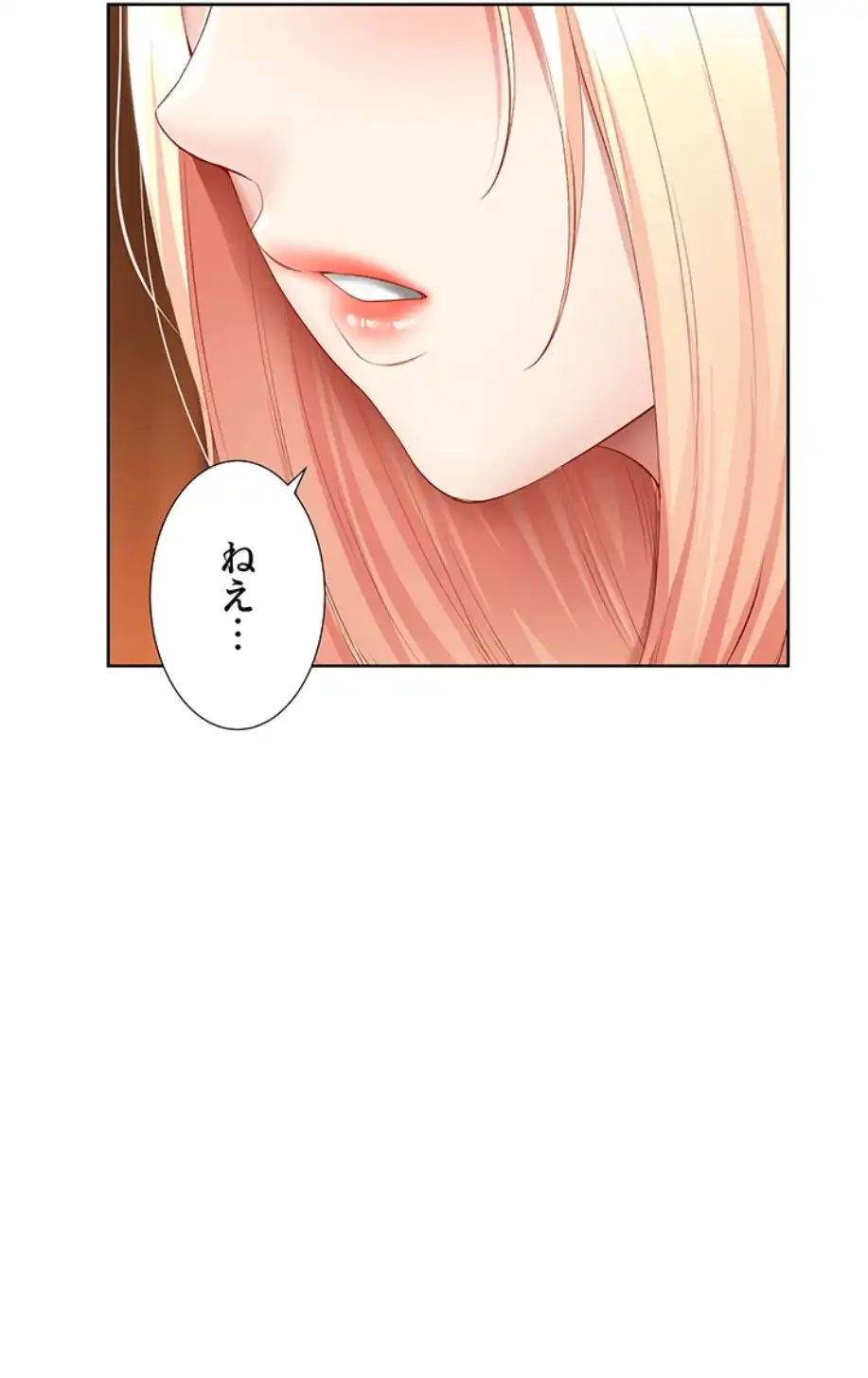 ページ 20 — 第60話