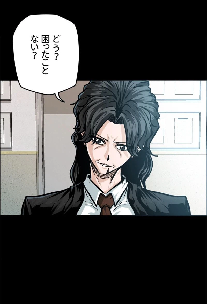 ページ 16 — 第153話