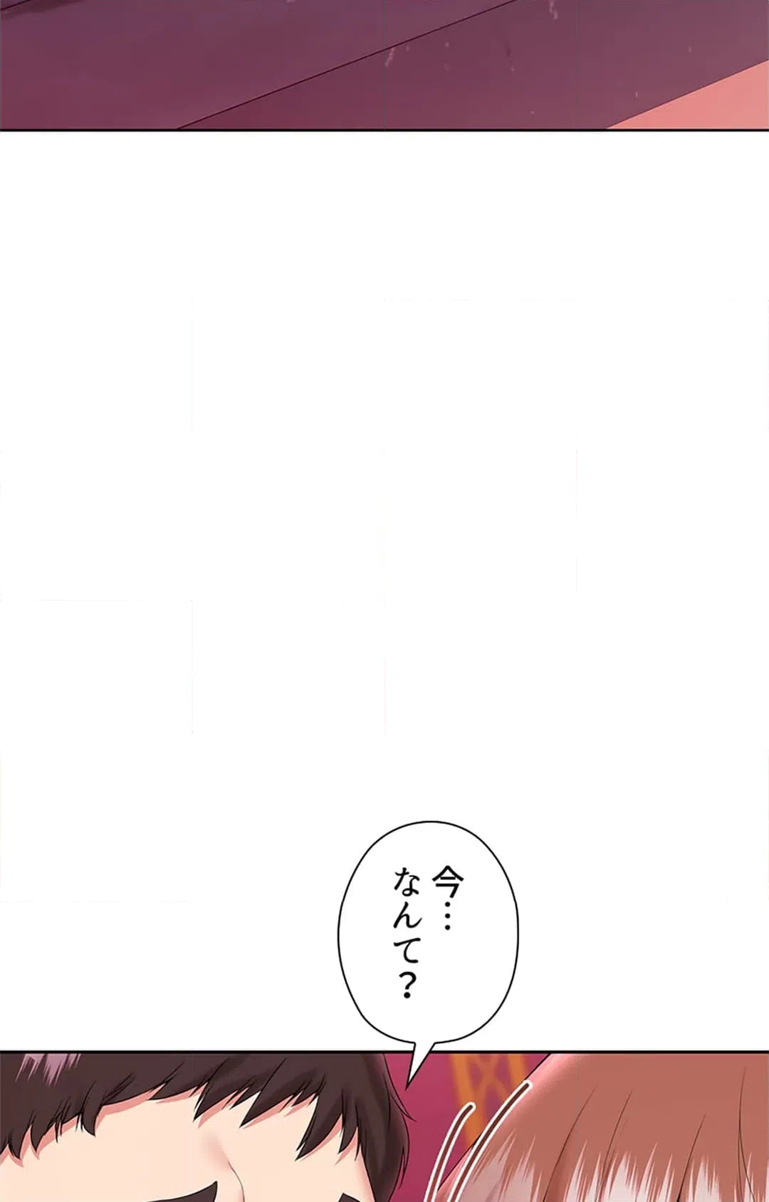 ページ 3 — 第10話