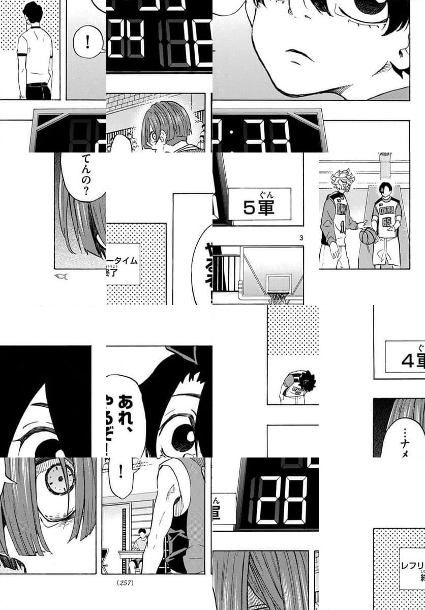 ページ 3 — 第13話