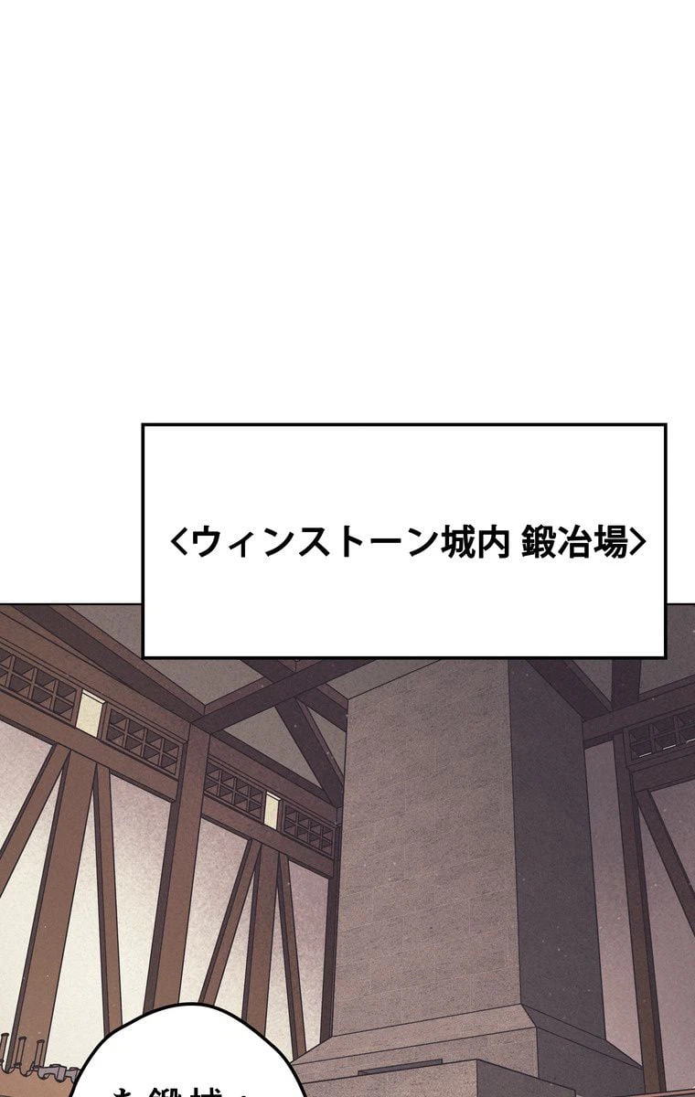 ページ 16 — 第41話