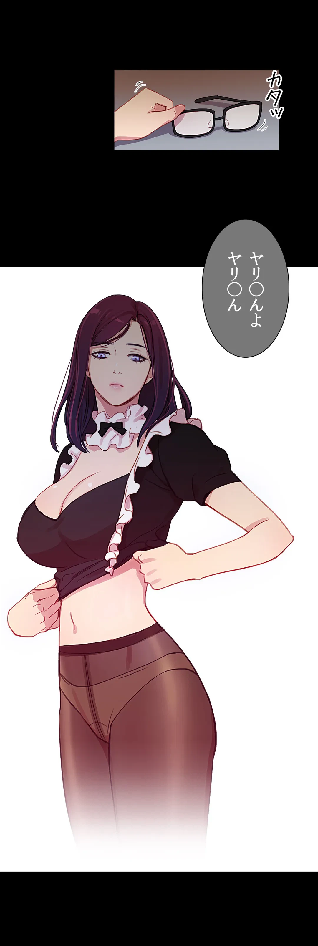 ページ 19 — 第35話