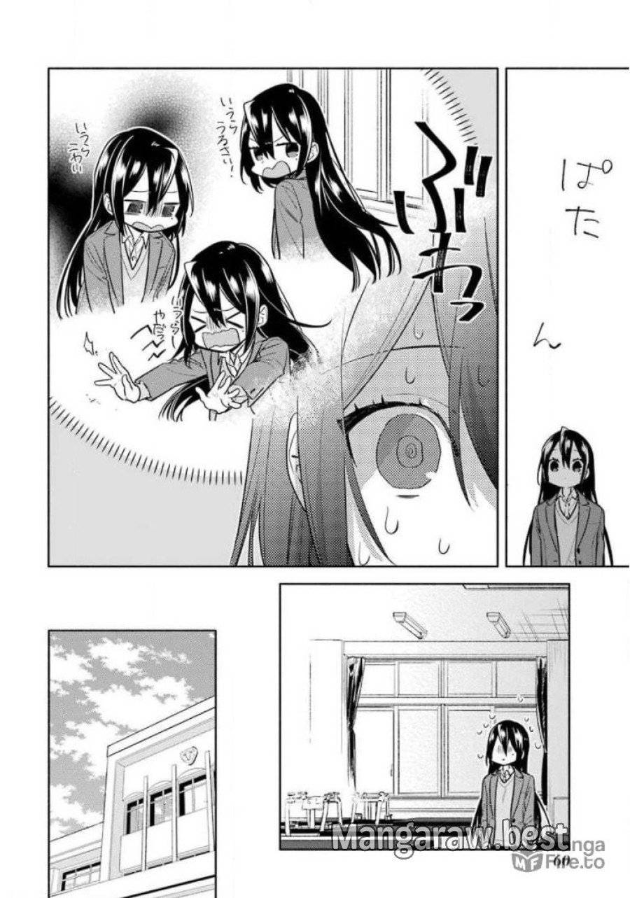 ページ 12 — 第103話