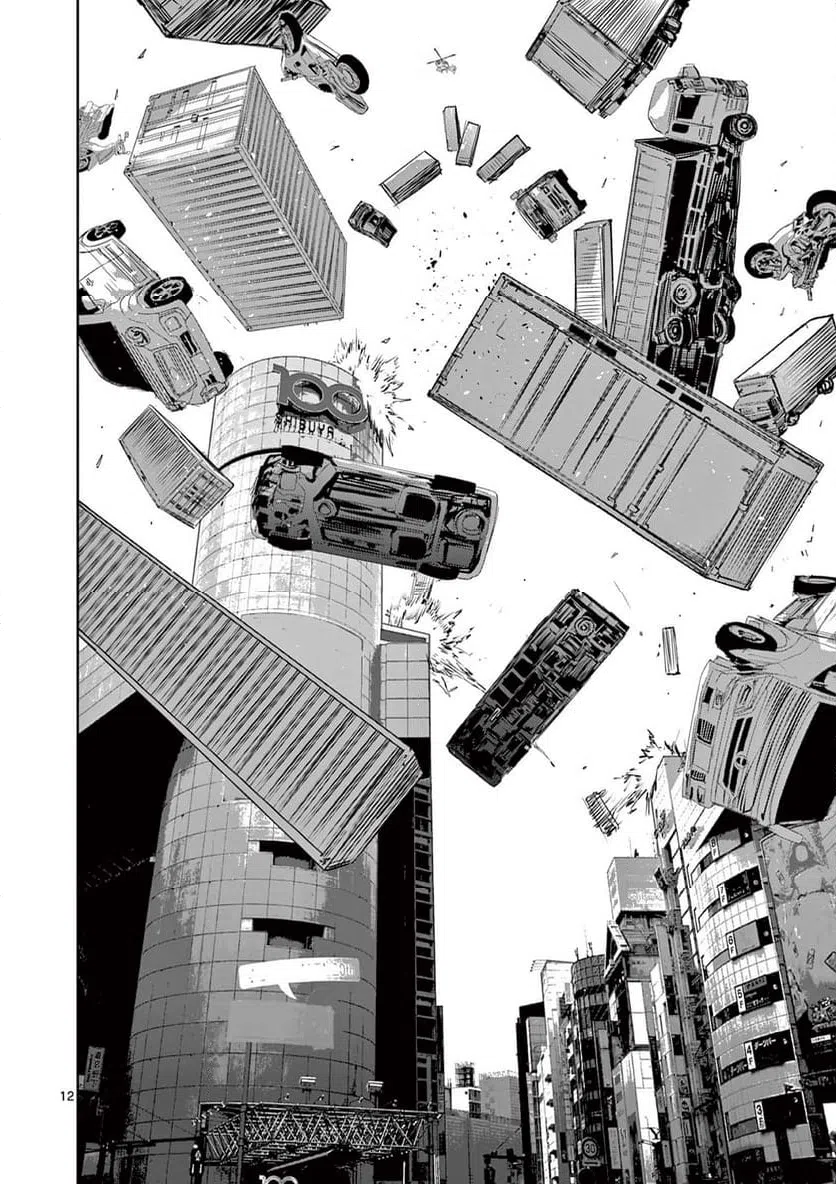 ページ 12 — 第62話