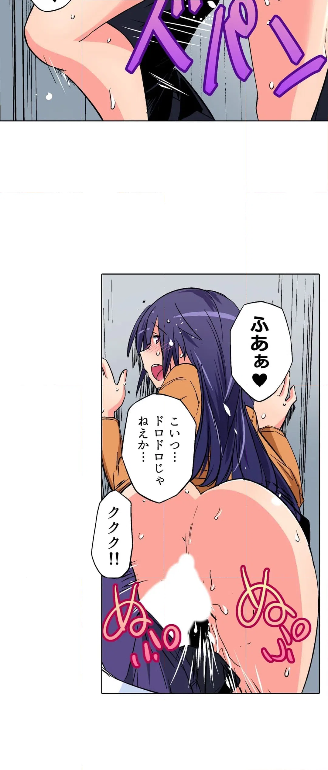 ページ 5 — 第27話