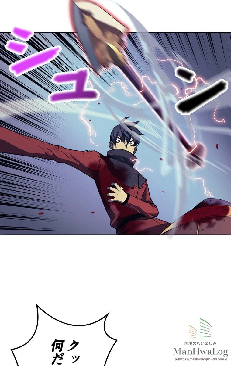 ページ 26 — 第17話