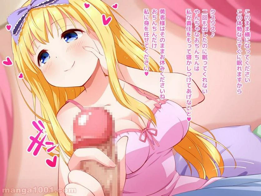 ページ 17 — 第9話