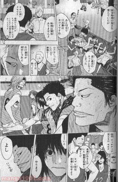 ページ 10 — 第149話
