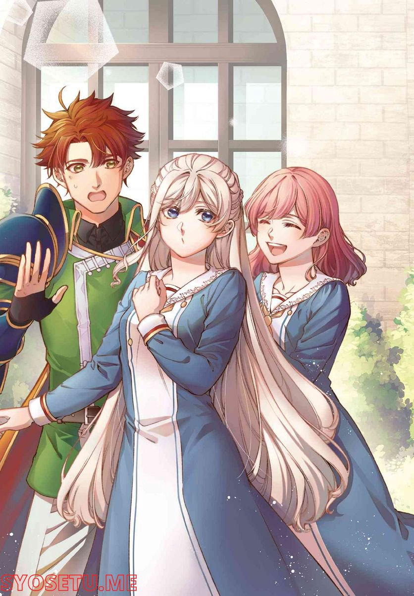 ページ 3 — 第31.1話