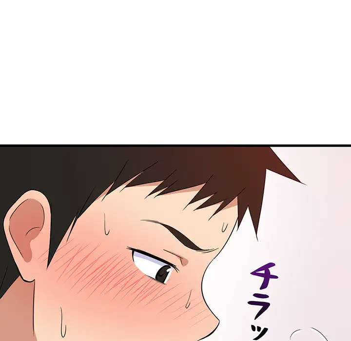 ページ 21 — 第6話