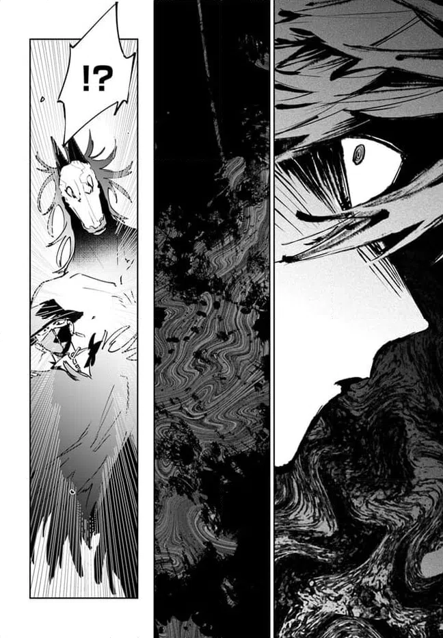 ページ 13 — 第4.2話