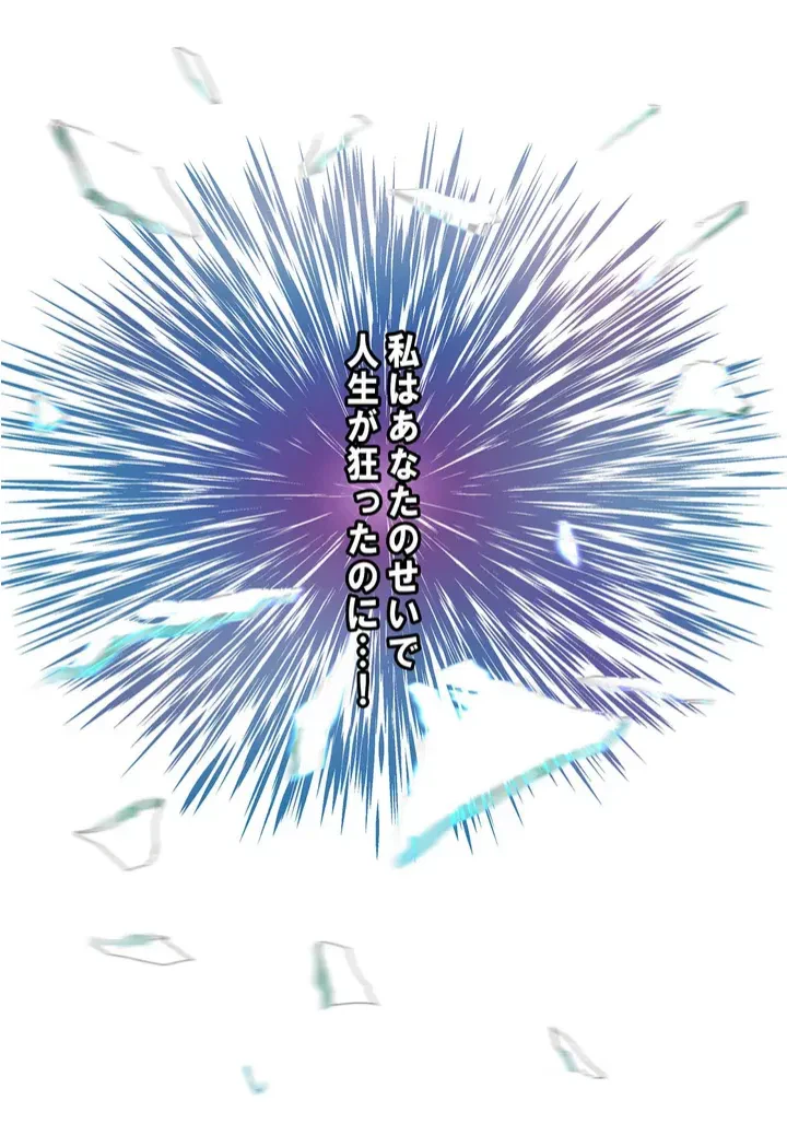 ページ 4 — 第5話