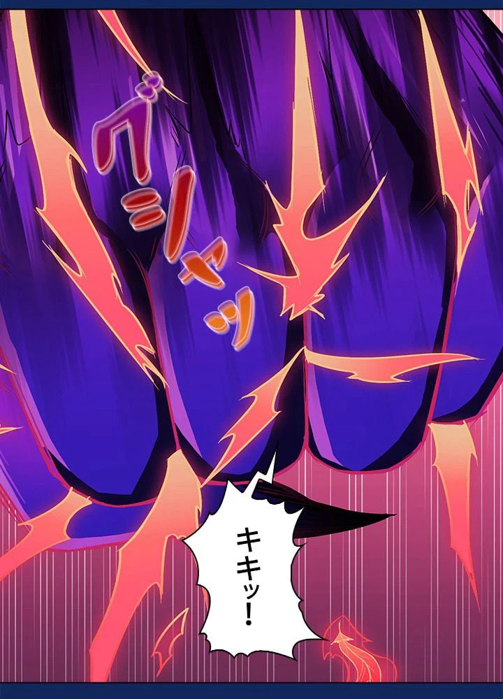 ページ 19 — 第89話
