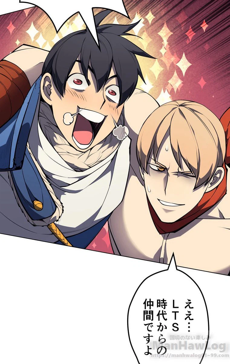 ページ 29 — 第44話
