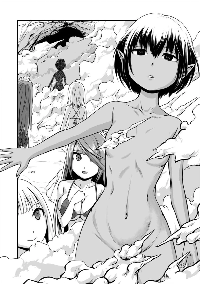 ページ 20 — 第2話