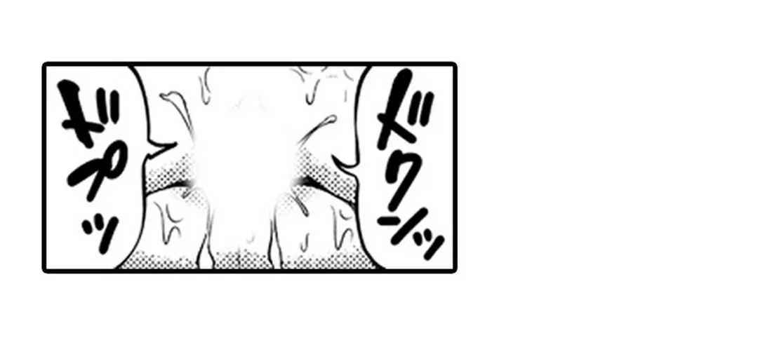 ページ 10 — 第5話