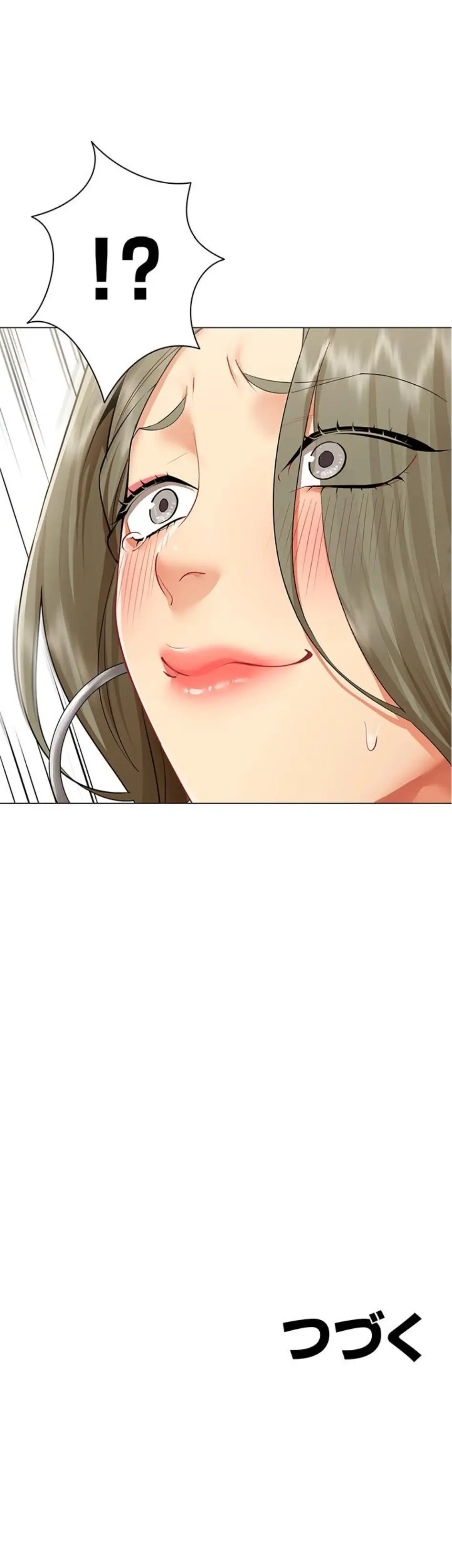 ページ 19 — 第2話