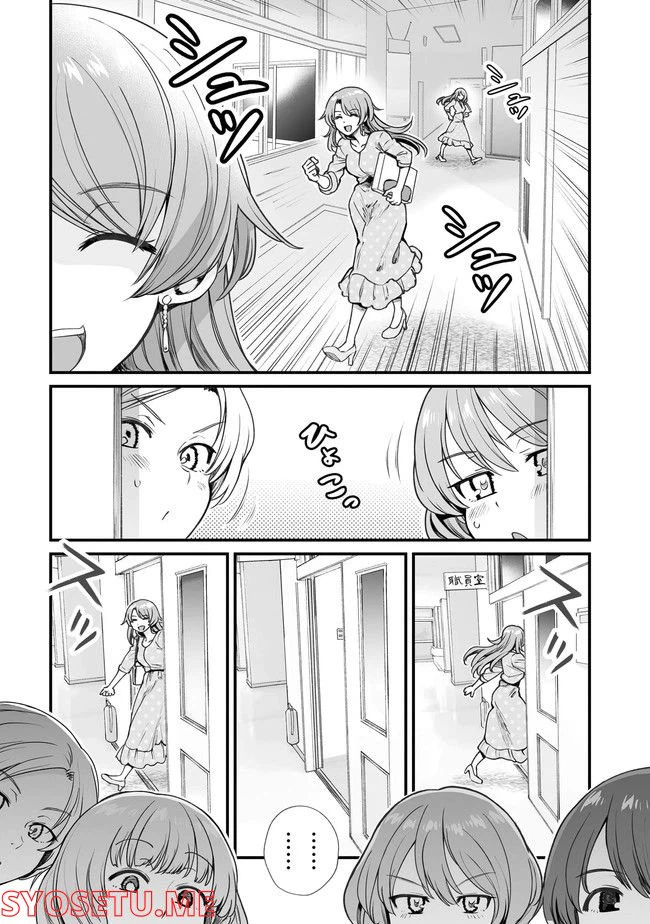 ページ 5 — 第49話