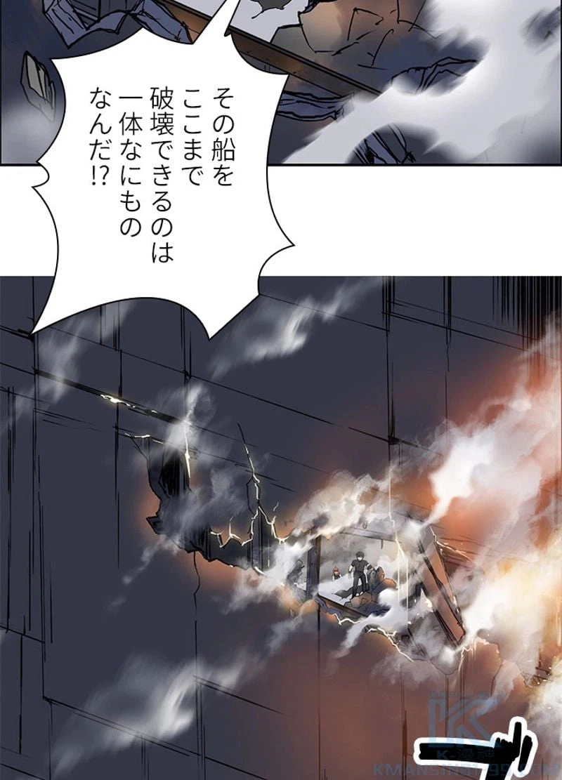 ページ 13 — 第243話