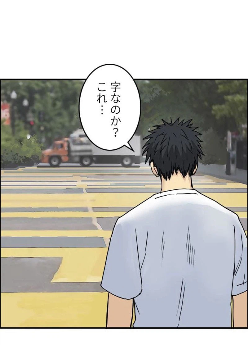 ページ 27 — 第177話