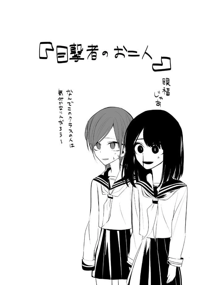 ページ 13 — 第8話